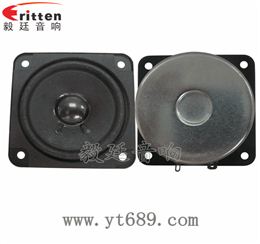 2.75寸13芯10瓦多媒體音箱全頻喇叭