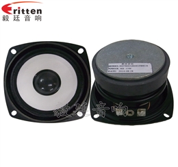 66mmHIFI音箱中音喇叭