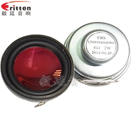 40mm全頻藍(lán)牙音響喇叭