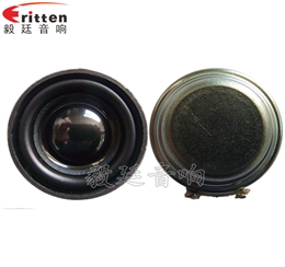 32mm全頻藍牙小喇叭