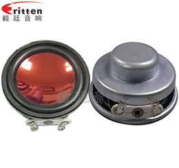 36mm防水多媒體喇叭