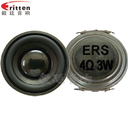 40mm3W藍牙音箱喇叭