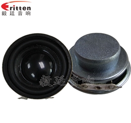 40mm13芯3W藍牙音箱喇叭