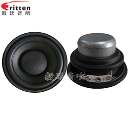 5W20芯52mm藍牙音箱喇叭