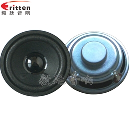 52mm5W藍牙音箱喇叭