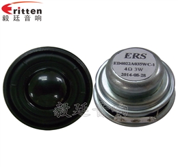 40mm全頻內磁故事機喇叭