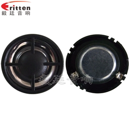 30mm3瓦高音學習機喇叭