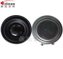 40mm5w高端內磁學習機喇叭