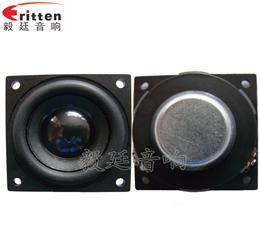 46mm5w高品質內磁學習機喇叭