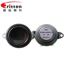 40mm3W藍(lán)牙音箱喇叭