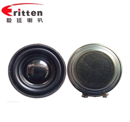 32mm全頻藍(lán)牙喇叭