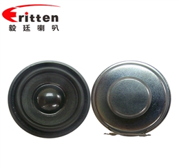 40mm3瓦藍(lán)牙無線桌面音箱喇叭