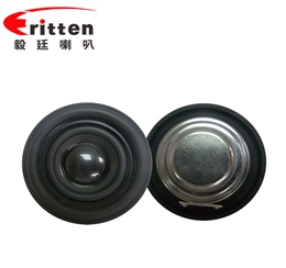 54mm5瓦藍(lán)牙音箱全頻喇叭