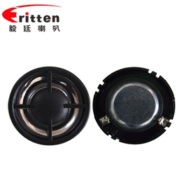 30mm3瓦高音學(xué)習(xí)機(jī)喇叭