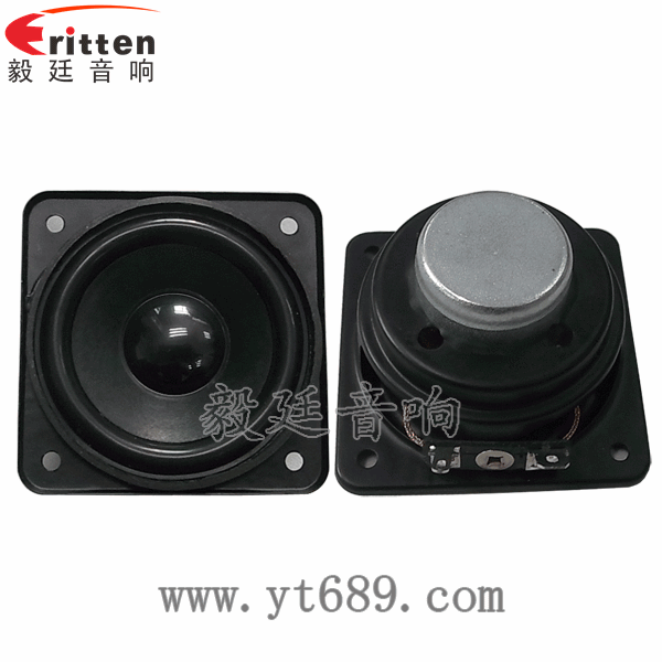 2.25寸多媒體音響生產廠家正反面