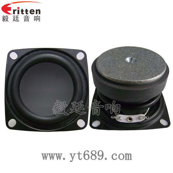 4寸高端品牌重低音喇叭正反面