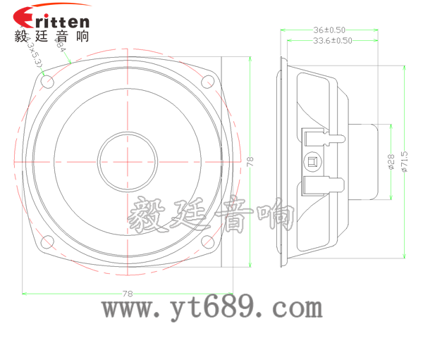 78mm10w全頻內磁喇叭成品圖