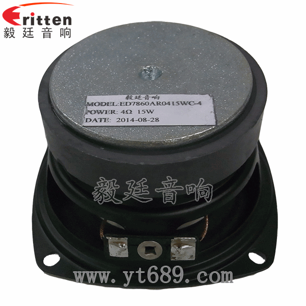 66mmHIFI音箱中音喇叭反面圖