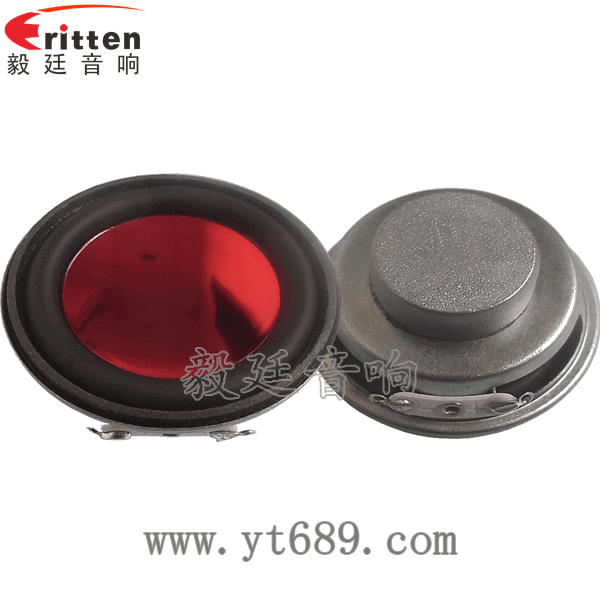 40mm5w高端內(nèi)磁學(xué)習(xí)機(jī)喇叭正反面