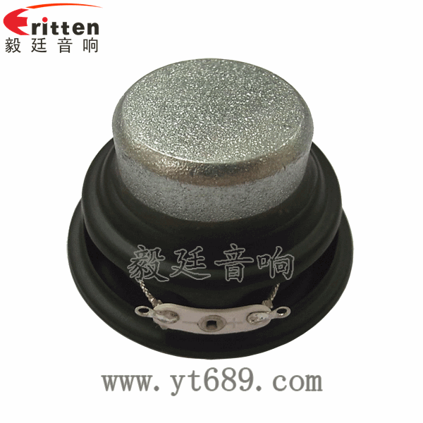 高品質52mm8w全頻內磁喇叭反面圖