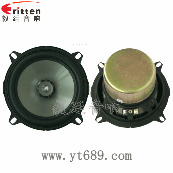 5寸防水船用喇叭正反面