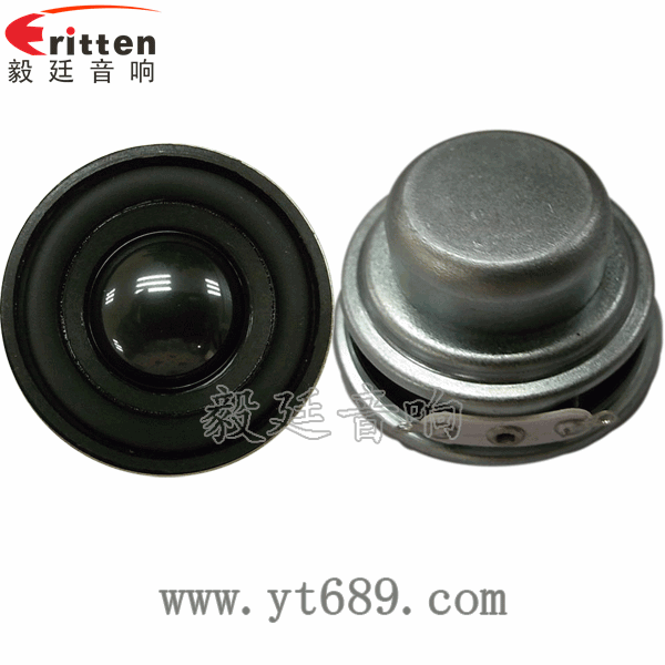 4寸同軸汽車音響喇叭正反面