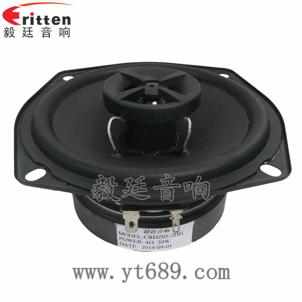 8''中低音舞臺(tái)音箱喇叭廠家正面圖