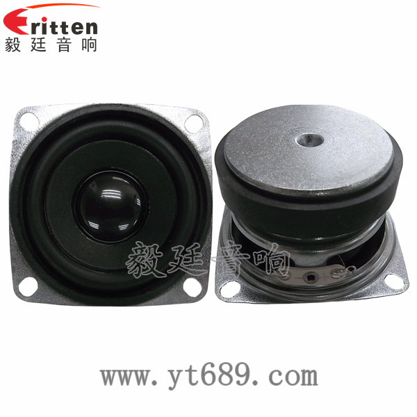 52mm5W中低音喇叭正反面