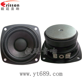 70mm8歐15w全頻喇叭正反面