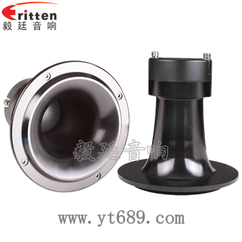 5寸50w汽車中音喇叭正反面