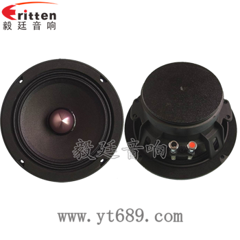 6.5寸50w汽車改裝中音喇叭正反面