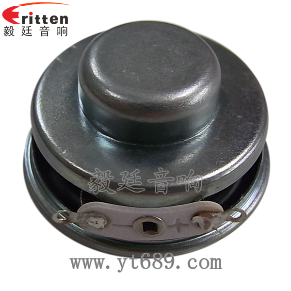 46mm5w高品質內磁學習機喇叭反面圖