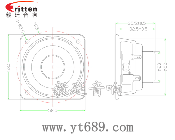 2.25寸20芯8瓦全頻喇叭成品圖