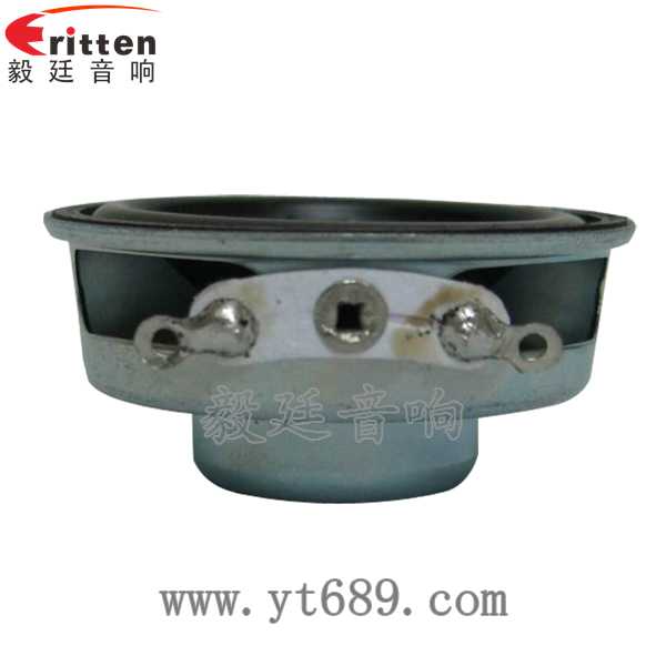 58mm20芯8瓦內磁全頻喇叭正面圖
