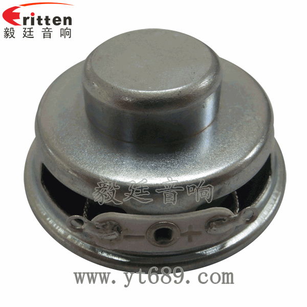 46mm5w高品質內磁學習機喇叭反面圖
