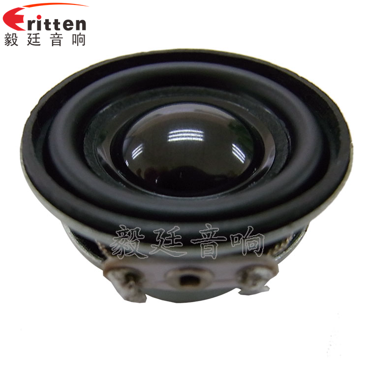 32mm全頻學(xué)習(xí)機喇叭正面圖