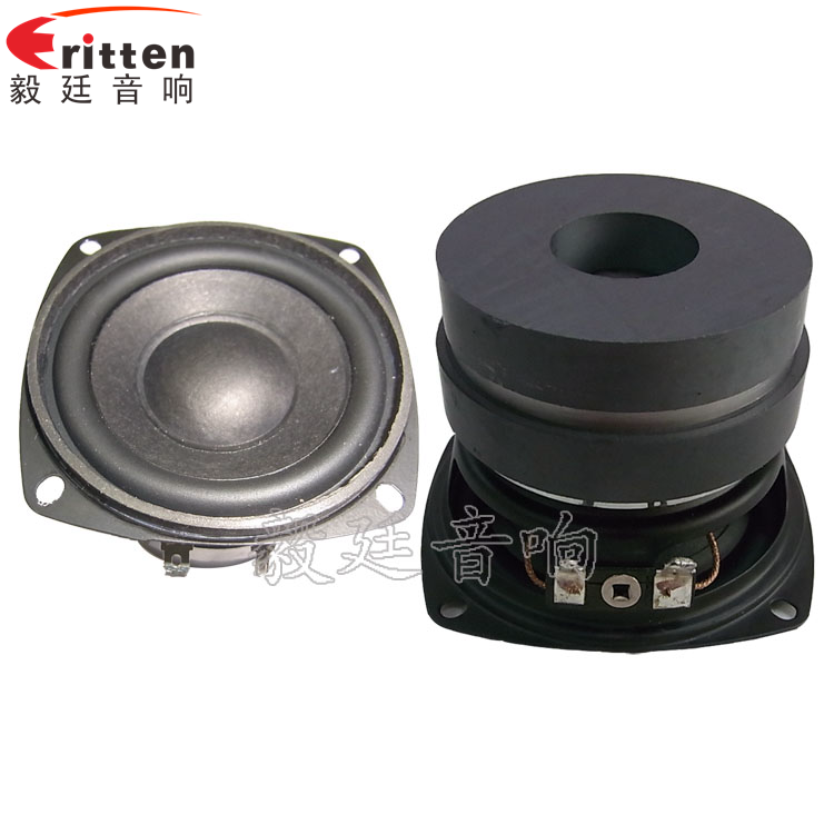 78mm20W8Ω藍牙音響喇叭