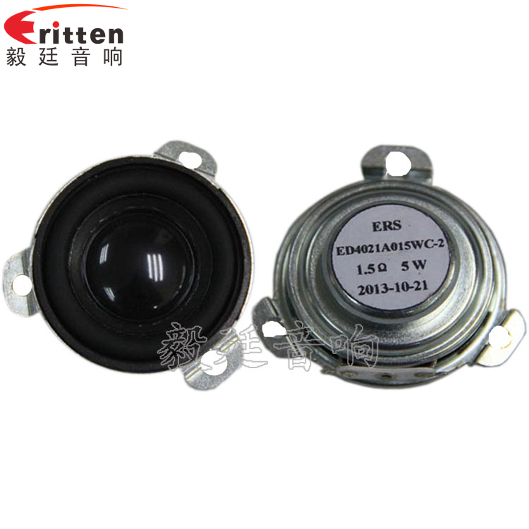 4寸同軸汽車音響喇叭正反面