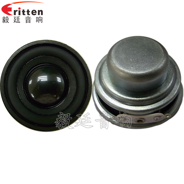 40mm5W藍牙音箱喇叭