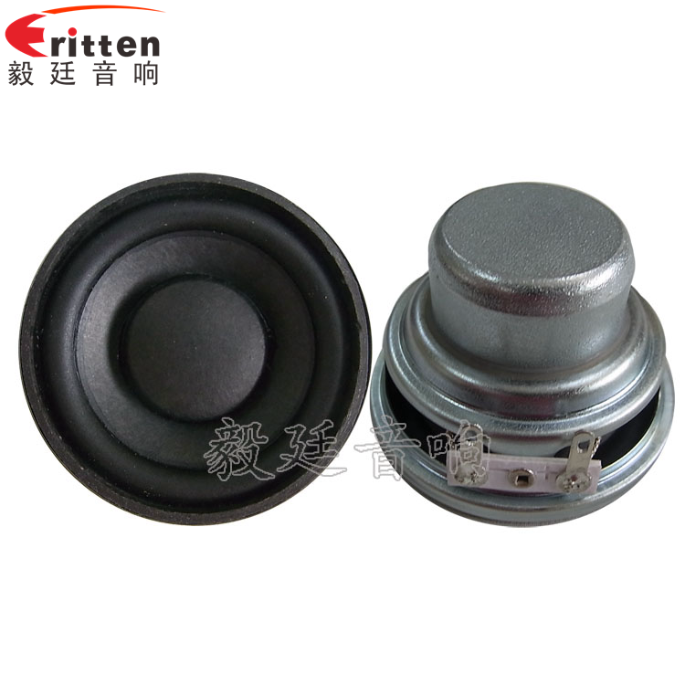 52mm5瓦20芯全頻喇叭正反面