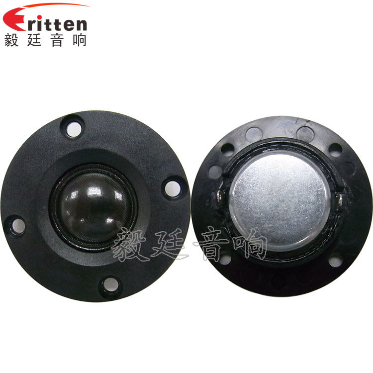 車載音箱改裝喇叭