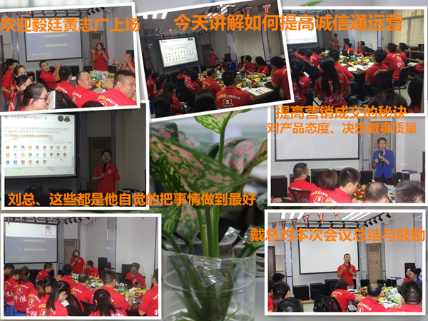 毅廷喇叭沖啊~沖啊~到底沖什么??！