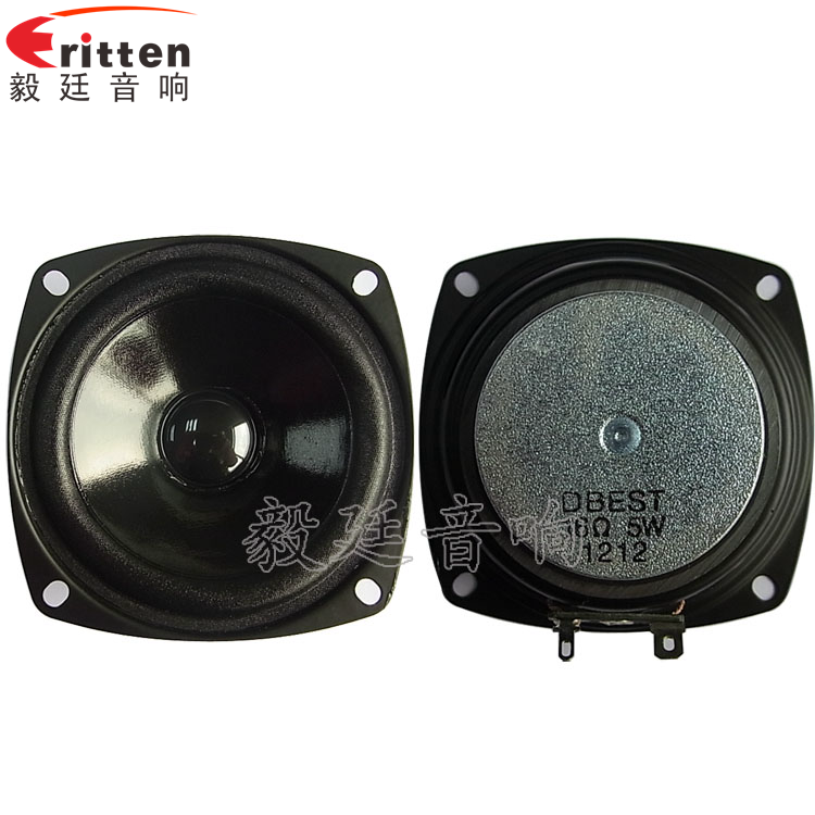 4寸同軸汽車音響喇叭正反面
