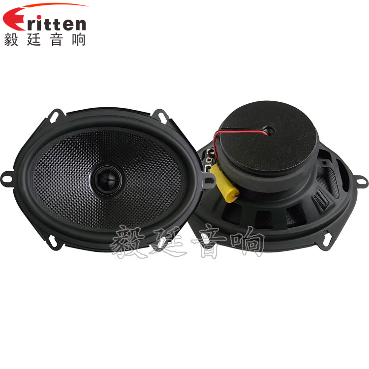 5寸40w同軸汽車喇叭