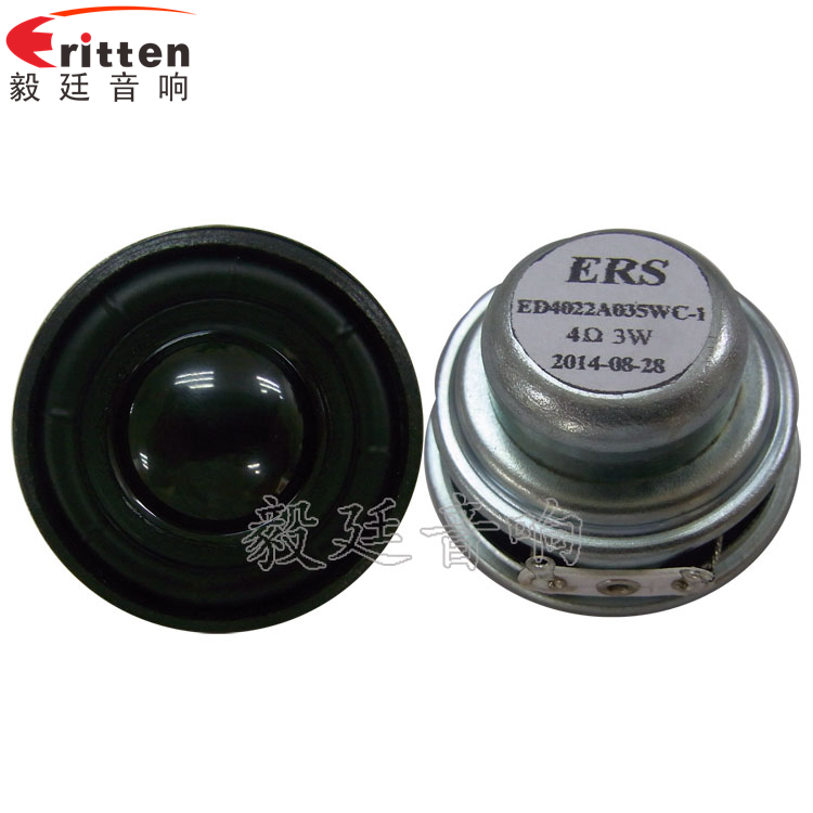 8''250w 重低音喇叭正反面