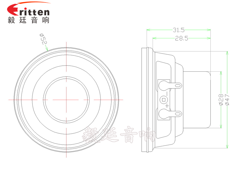 2寸內(nèi)磁8w故事機(jī)喇叭成品圖