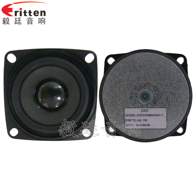 8''250w 重低音喇叭正反面