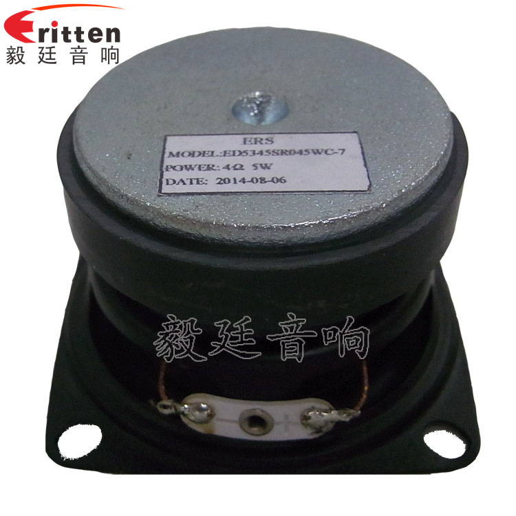 46mm5w高品質內(nèi)磁學習機喇叭反面圖