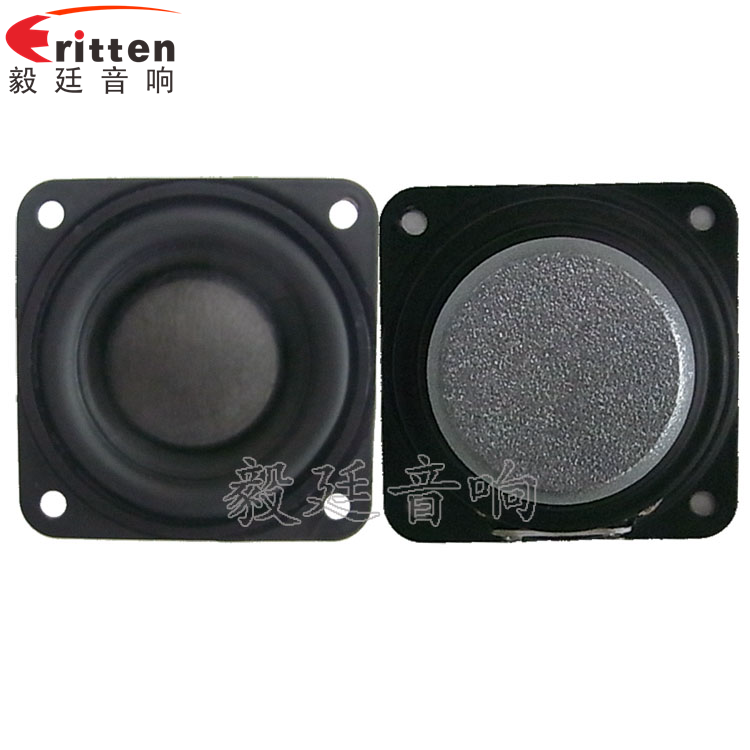 1.5寸8w學習機喇叭