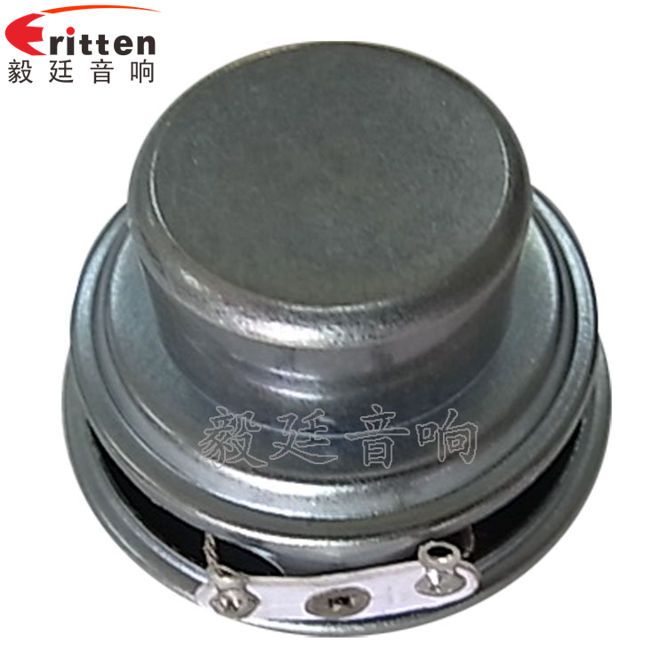 46mm5w高品質(zhì)內(nèi)磁學習機喇叭反面圖